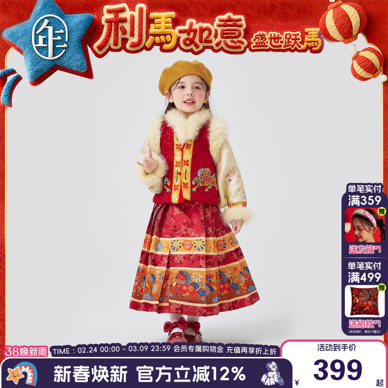 年衣童装汉服套装女童冬季新款马面裙加绒套装儿童新年唐装外套