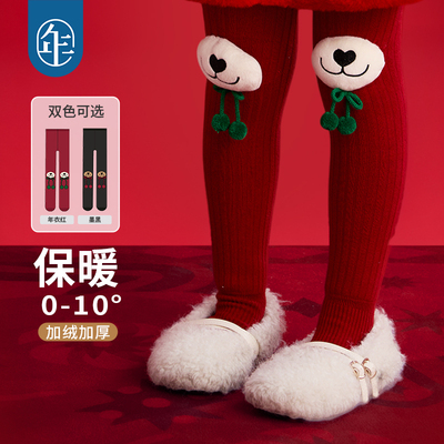 【樱桃蓓尔裤袜】年衣童装儿童连裤袜冬新款女孩修身长裤加绒裤子