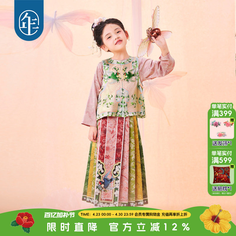 年衣童装新中式女童马面裙衬衫儿童春秋汉服唐装古装马甲国演出服