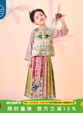 年衣童装新中式女童马面裙衬衫儿童春秋汉服唐装古装马甲国演出服