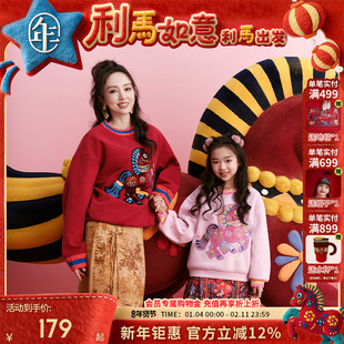 【董璇同款款】年衣童装亲子卫衣男女童冬新款儿童中式拜年服上衣