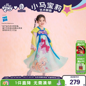 卡通创新新中式 新款 连衣裙 改良汉服女童春季 小马宝莉联名年衣童装