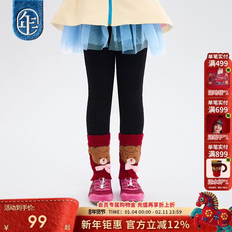 年衣童装儿童打底裤女童2025冬季新款女孩甜美修身长裤休闲加厚裤,童装/婴儿装/亲子装,打底裤,淘宝优惠券,粉丝福利购,淘宝优惠卷