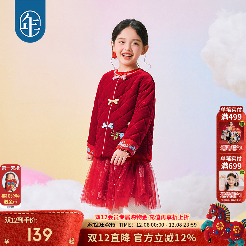 年衣童装女童唐装外套短款