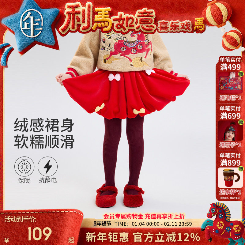 年衣童装半身裙短裙冬季新款女孩儿童短款裙子公主国风甜美蓬蓬裙