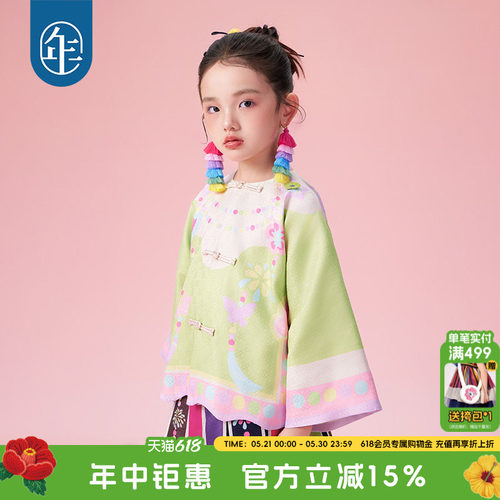 年衣童装新中式唐装外套女童秋季新款中式国风汉服格格服礼服上衣