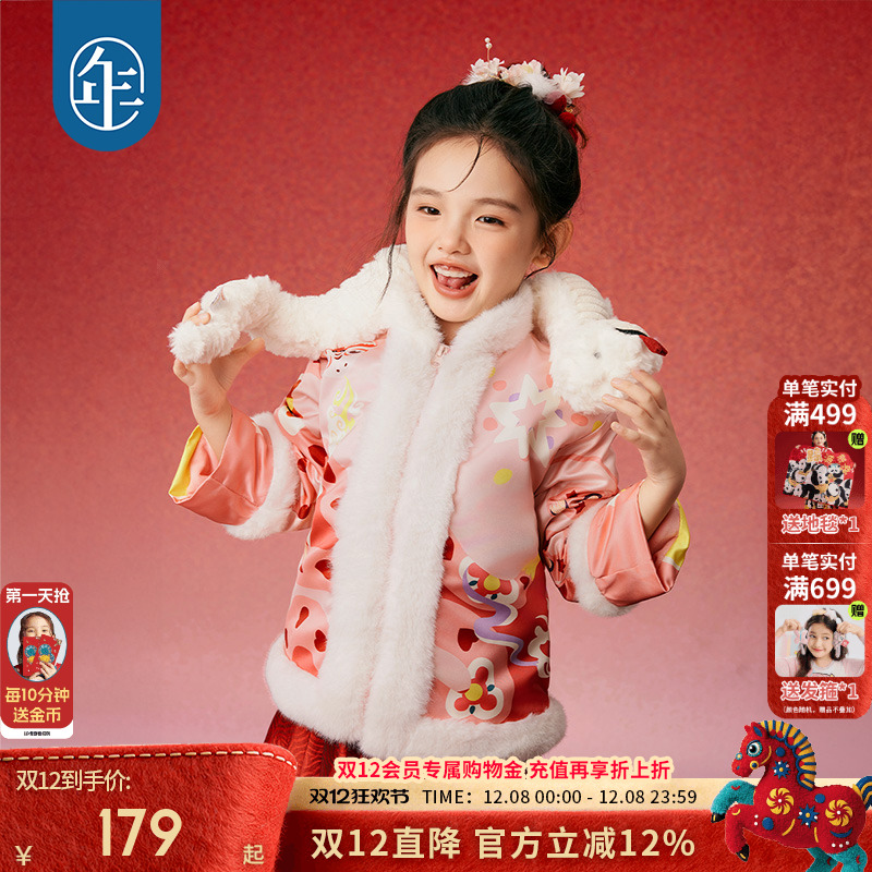 华丽面料毛条装饰，内里超柔水晶绒