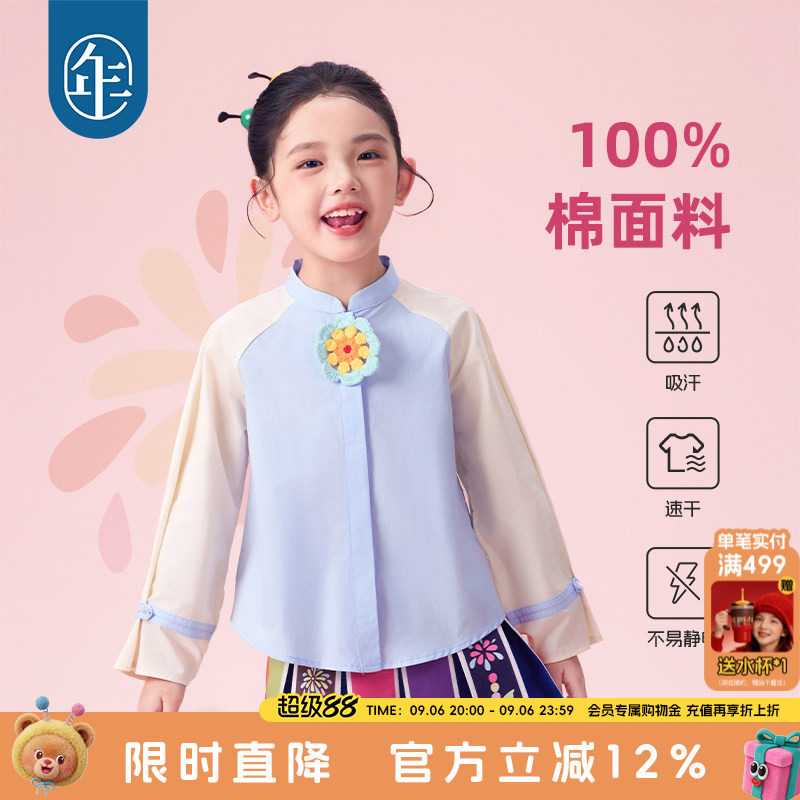 年衣童装衬衫秋装新款女童撞色上衣儿童春夏新中式汉服打底衫衬衫图片