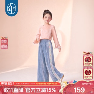 年衣童装长裤秋季新款女童儿童休闲裤新中式丝绒裤子直筒裤阔腿裤