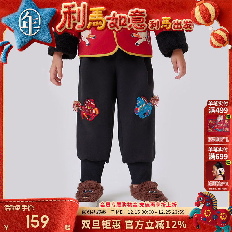 年衣儿童春秋新款国风卫裤