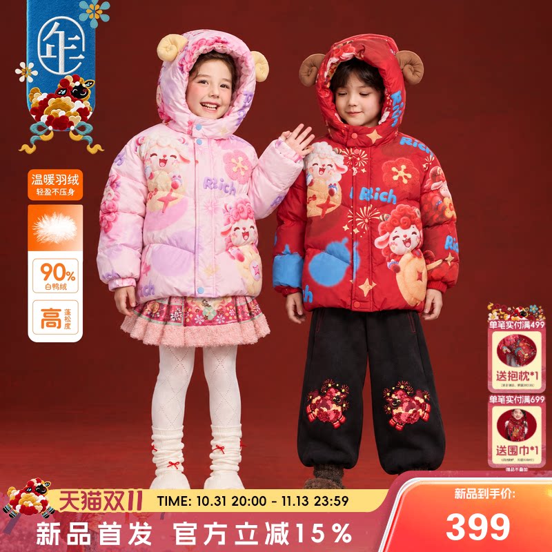 冬季新中式儿童白鸭绒加厚羽绒服