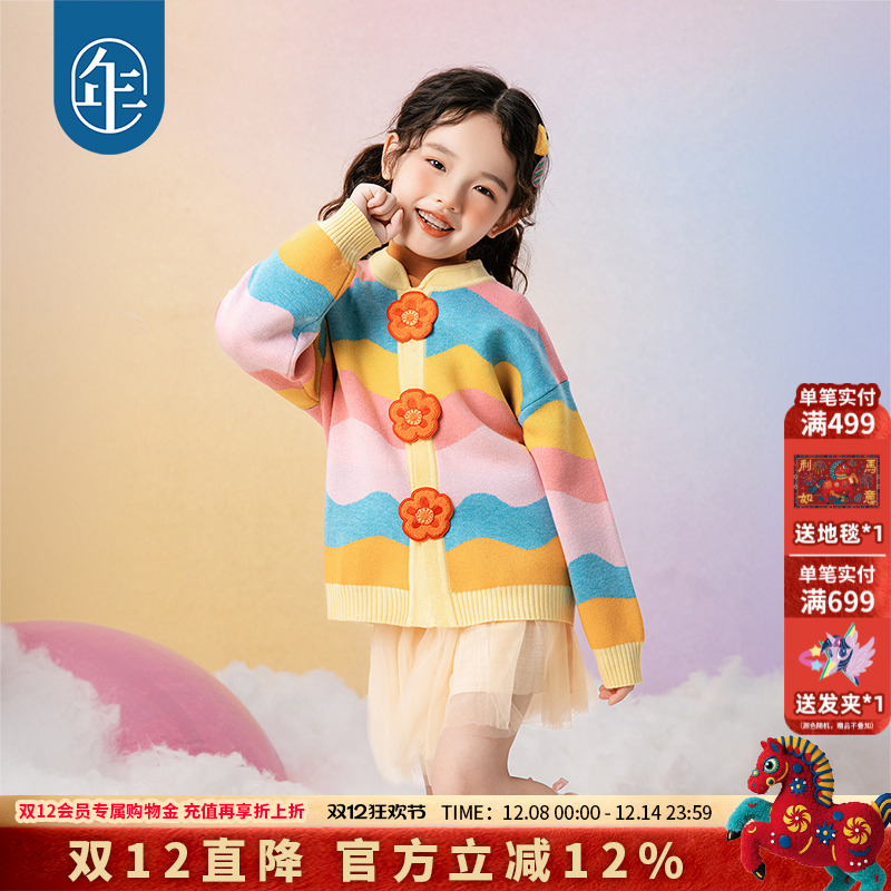 年衣童装男女童针织衫春秋新款儿童毛衣羊毛衫宝宝撞色上衣外套潮