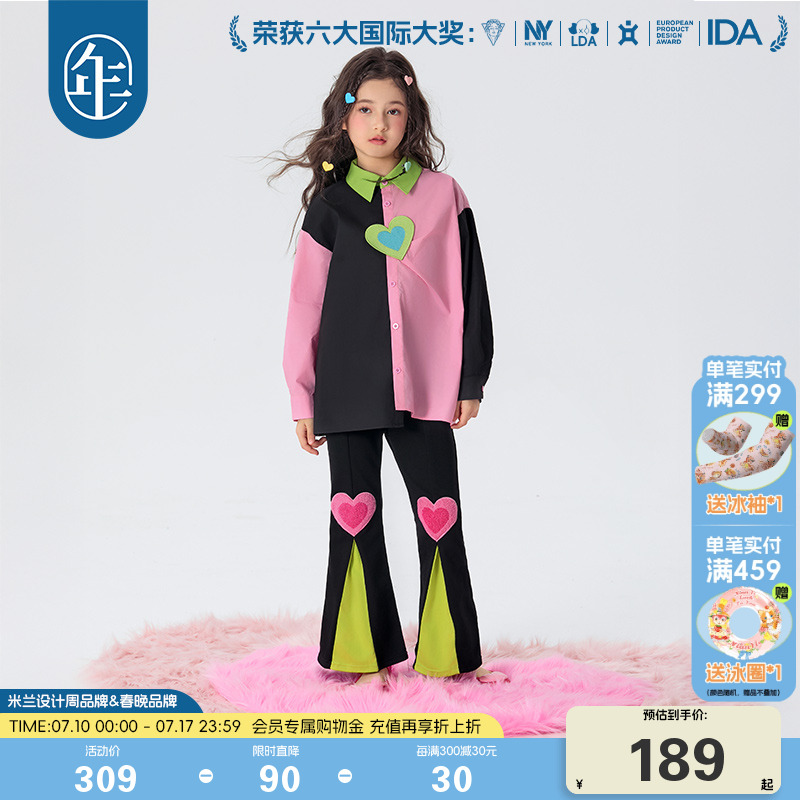 年衣童装女童裤子25年秋季新款儿童休闲裤宽松长裤女孩甜美喇叭裤