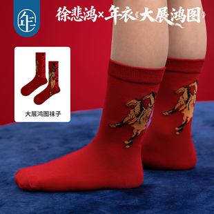 【大展鸿图袜子】年衣童装儿童短袜亲子秋冬新款百搭保暖外穿袜子