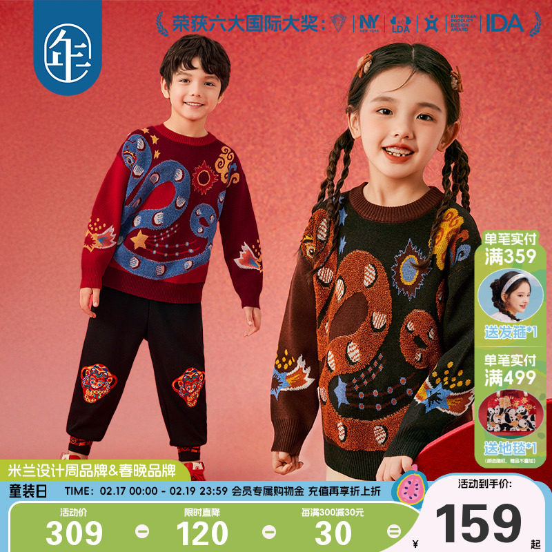 �ۻ��㣺��ɽ�� 100cm ����ͯװë�¶�ͯŮͯ�ﶬ�¿ů��ͷ�й���Բ����֯������ë��