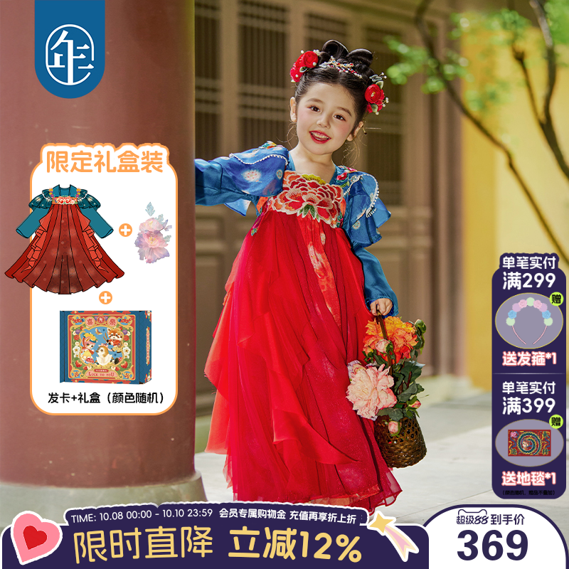 年衣童装重工汉服裙女童秋季新款超仙中式古风儿童中秋节改良汉服