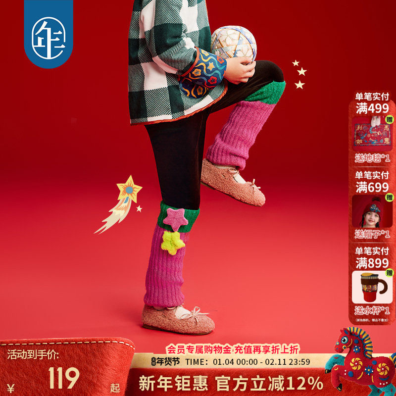 年衣童装女童打底裤堆堆袜冬季新款加厚宝宝女孩修身长裤加绒裤子,童装/婴儿装/亲子装,裤子,淘宝优惠券,粉丝福利购,淘宝优惠卷