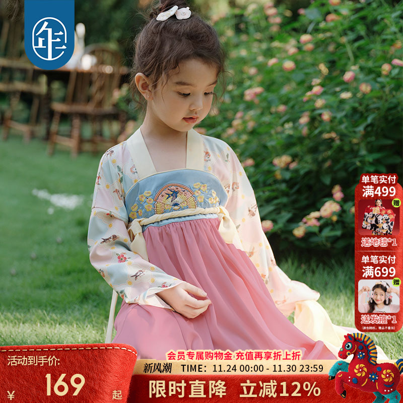 年衣春秋唐装汉服演出服