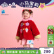 女童卡通公主中式 小马宝莉联名年衣童装 新款 冬季 新年上衣外套 唐装