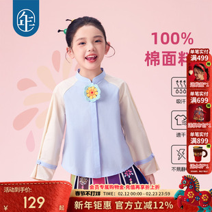 年衣童装衬衫秋装新款女童撞色上衣儿童春夏新中式汉服打底衫衬衫