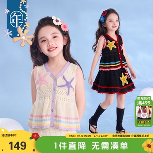 年衣童装儿童马甲女童针织夏季新款甜美可爱女孩无袖马甲上衣马夹