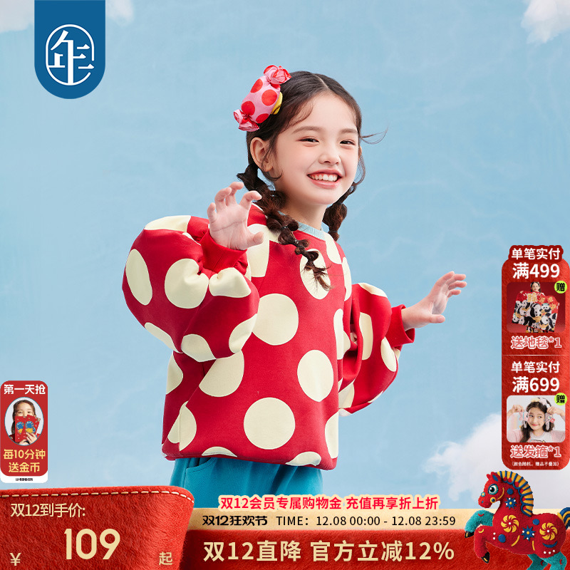 年衣童装女童卫衣2025年秋季新款