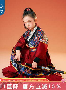 年衣童装儿童汉服男春秋款改良版飞鱼服新中式中秋唐装表演服女