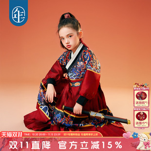 年衣童装儿童汉服男春秋款改良版飞鱼服新中式中秋唐装表演服女