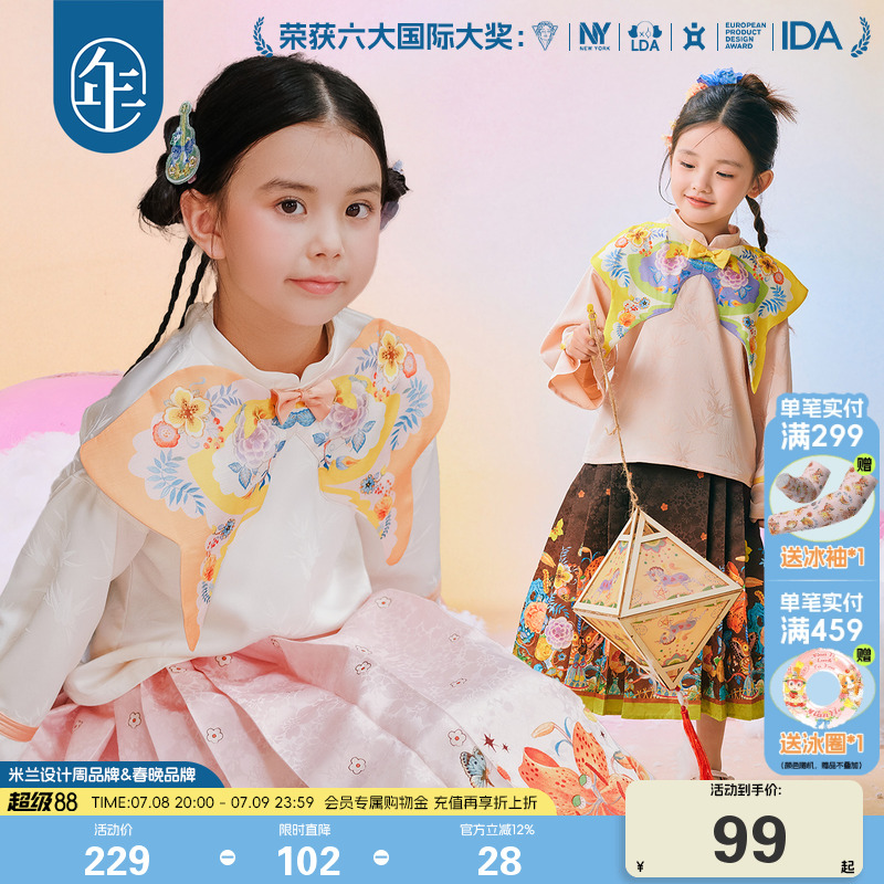 年衣童装女童衬衫秋款复古