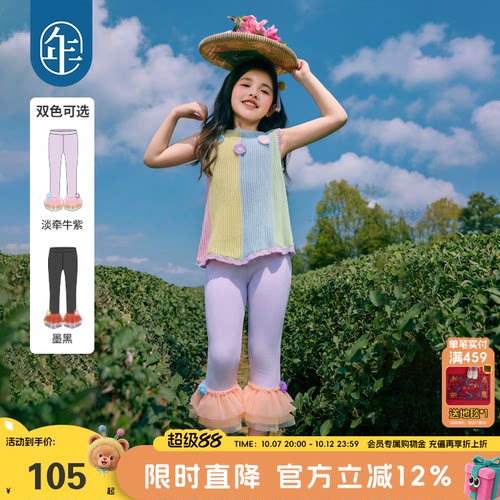 年衣童装儿童打底裤女童2026年新款夏装民族风女孩百搭高腰裤长裤