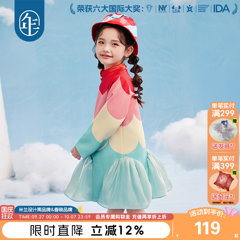年衣童装女童旗袍连衣裙