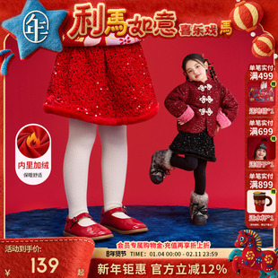 年衣童装儿童半身裙冬季新品女童中式裙子女孩公主国风丝绒裙年服