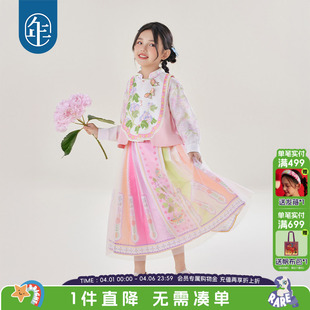 年衣童装 马面裙秋季 新款 女童半身裙国风汉服衣服演出服 儿童新中式