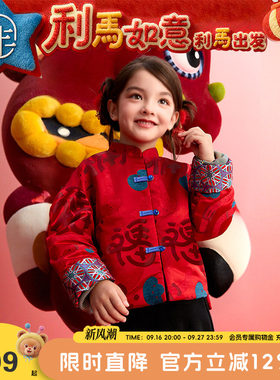 年衣童装儿童唐装外套冬季新款女童新中式汉服新年衣服男童拜年服