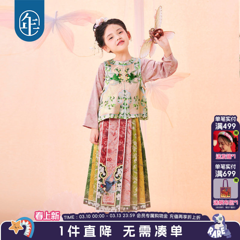 年衣童装新中式女童马面裙衬衫儿童秋冬汉服唐装古装马甲国演出服