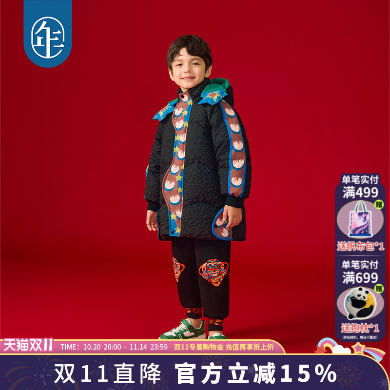 年衣童装儿童羽绒服中长款