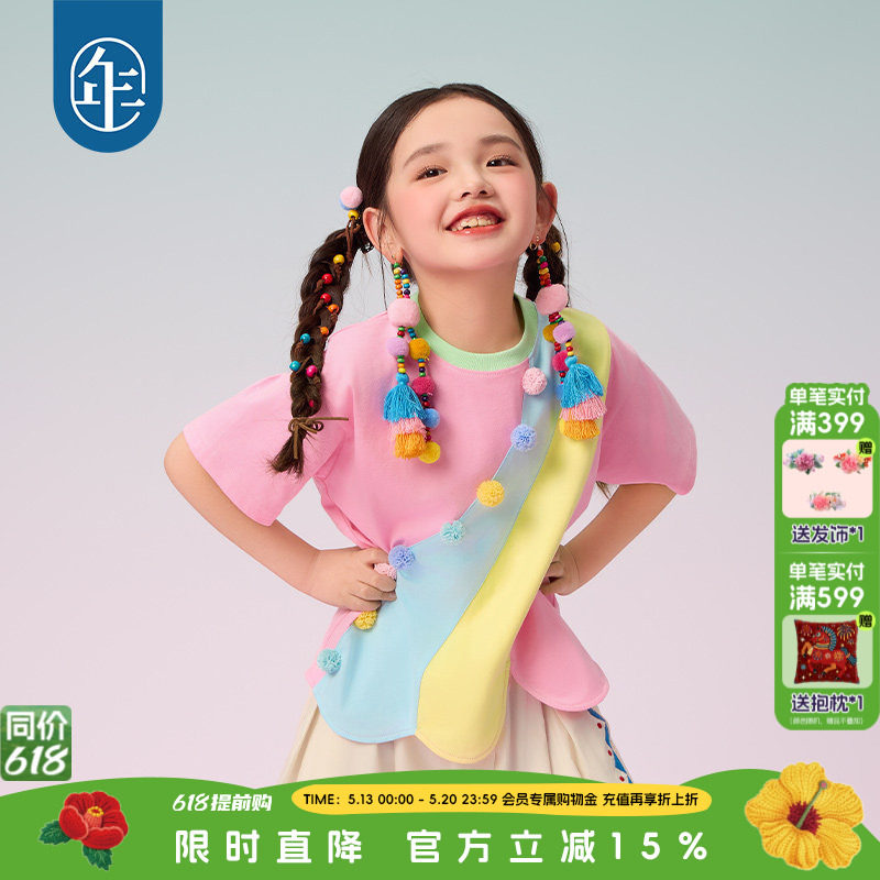 年衣童装儿童短袖T恤女童2026年夏季新款民族风圆领打底百搭上衣