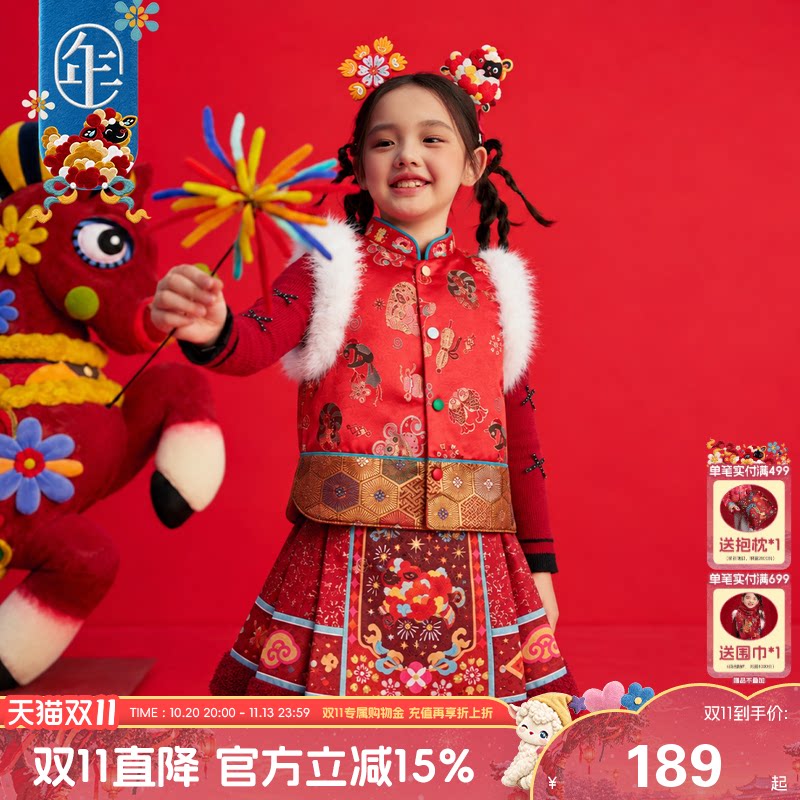 年衣童装中式马甲冬季新款中式男女童加厚无袖背心坎肩唐装拜年服