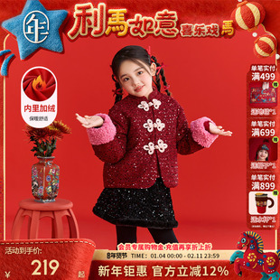 年衣童装儿童中式唐装外套冬季新品女童加棉唐装上衣新年拜年服