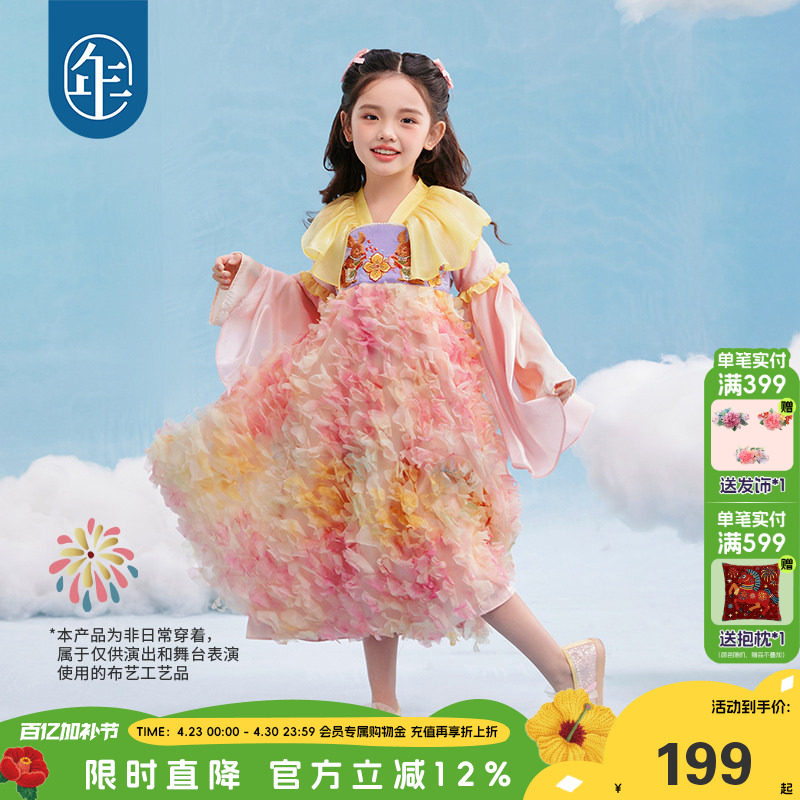 年衣童装女童汉服超仙秋季款国风唐装连衣裙儿童中式演出服礼服