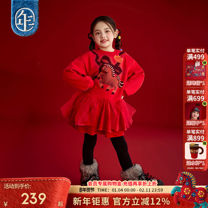 年衣童装长袖连衣裙冬季新款女童加厚生肖马年蓬蓬裙新年礼服拜年