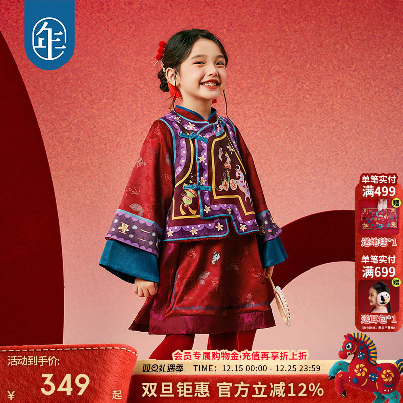 改良旗装版型，加厚里马甲