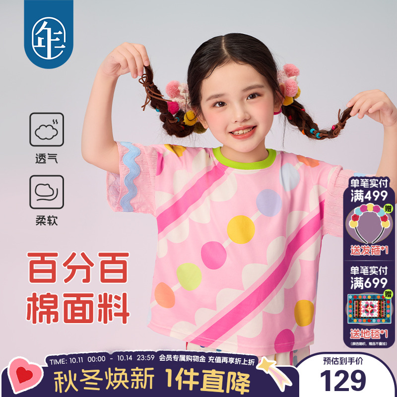 年衣女童短袖T恤夏季民族服饰新款凉感女宝甜美百搭打底衫上衣男