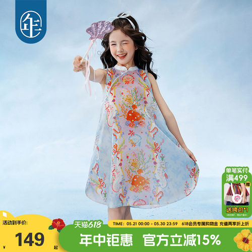 年衣童装女童旗袍无袖吊带裙子