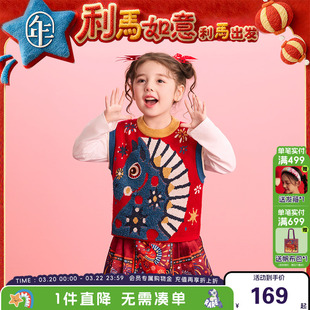 年衣童装儿童针织马甲秋冬新款男女童新中式上衣生肖过年马夹背心