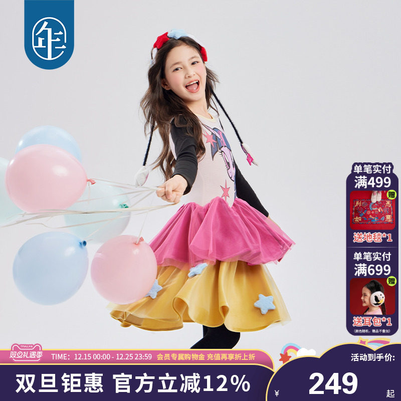 小马宝莉联名年衣童装公主裙秋冬新款女童可爱卡通长袖连衣裙礼服