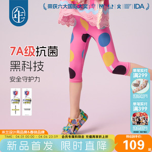 年衣童装女童打底裤2025夏季新款女孩休闲修身弹力凉感中长裤甜美