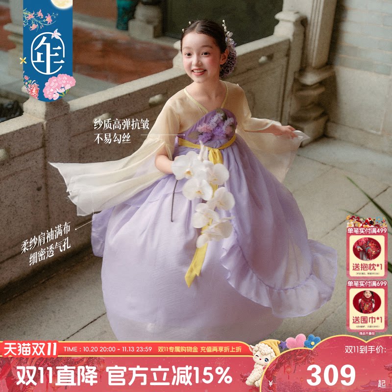 年衣童装汉服裙女童秋季新款仙女连衣裙新中式披肩襦裙中秋节唐装