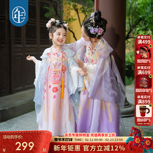 年衣童装女童汉服裙秋季新款中式古装超仙儿童改良唐装表演服礼服