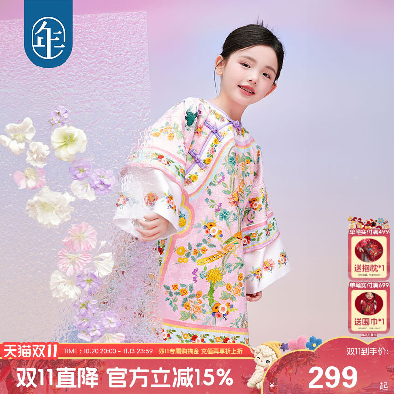 年衣童装女童旗袍汉服秋装新款新中式国风女孩旗装格格服演出服